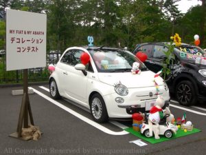 フィアット バースデー『MY FIAT & ABARTH デコレーション コンテスト』FIAT PICNIC 2018