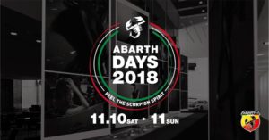 アバルト・デイズ Abarth Days 2018