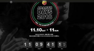 アバルト・デイズ Abarth Days 2018