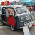 600 Multipla ムルティプラ｜ さいたまイタフラミーティング 2019